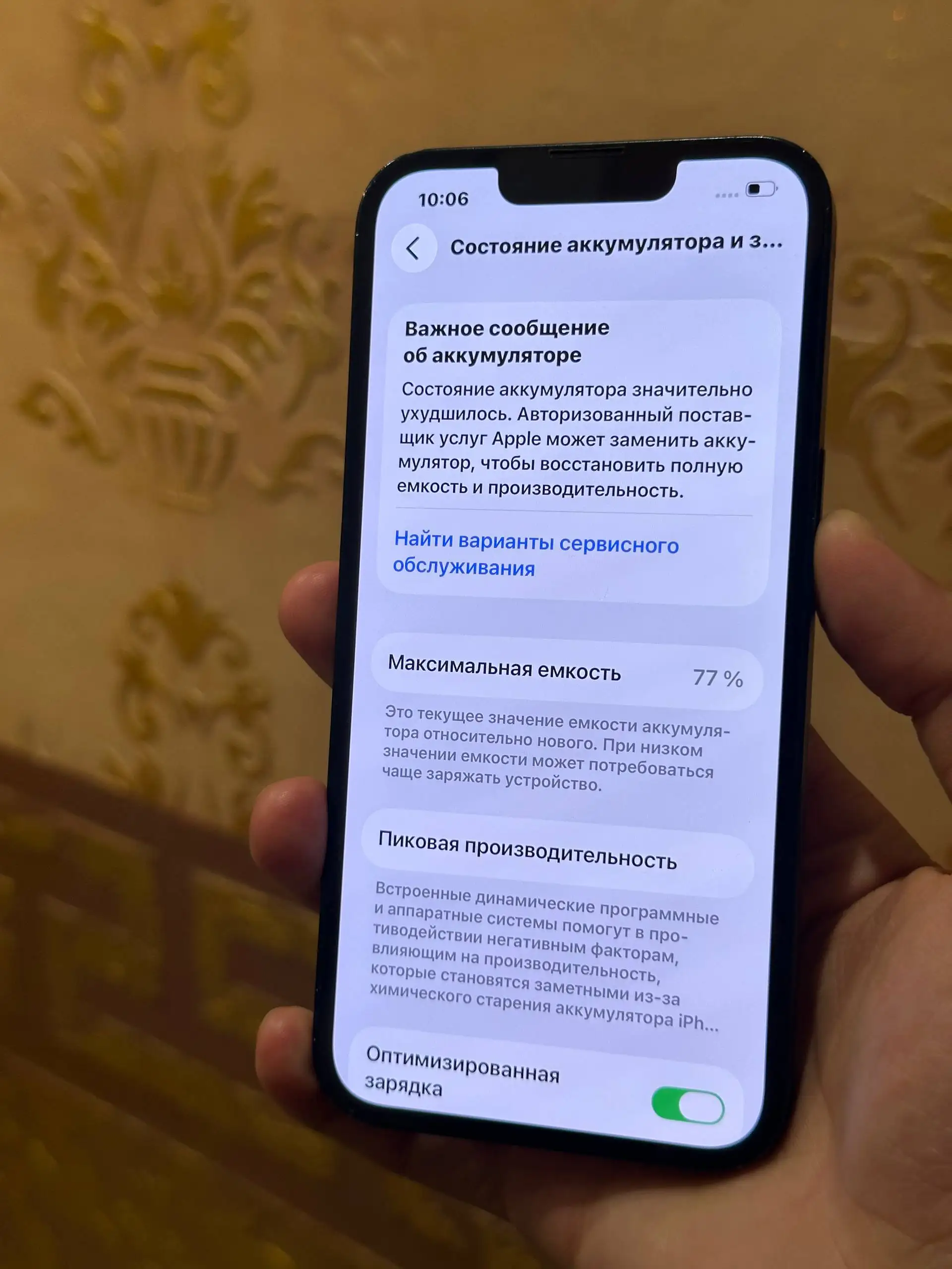 Продам iPhone 13 128GB - Смартфоны и гаджеты (Электроника) в Тверь