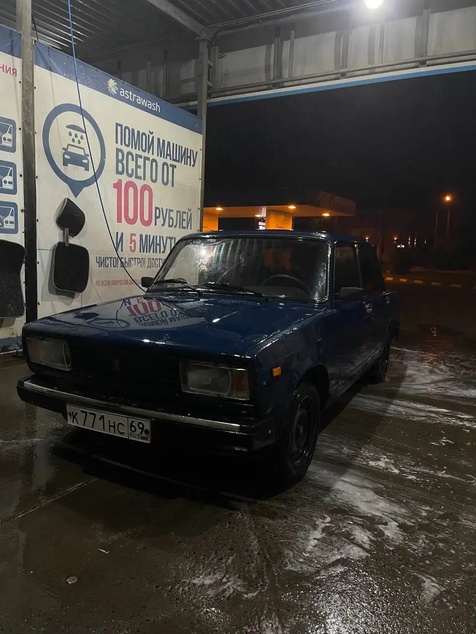 Продам ВАЗ 2105 2007 года - Легковые автомобили (Авто) в Тверь
