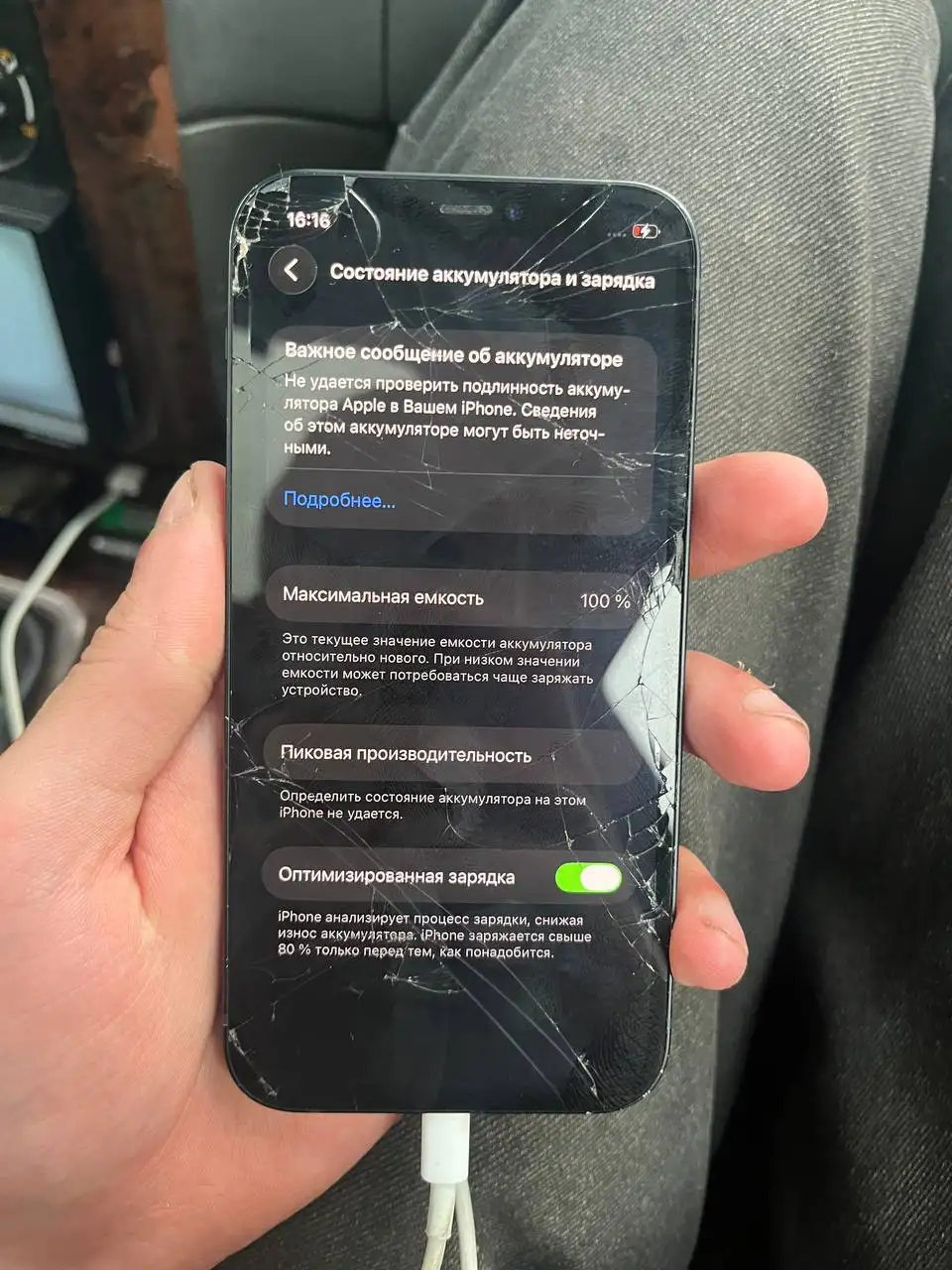 iPhone 12 128 ГБ - Смартфоны (Электроника) в Тверь