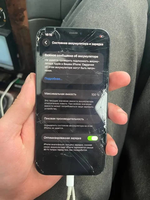 iPhone 12 128 ГБ - Периферия в Тверь