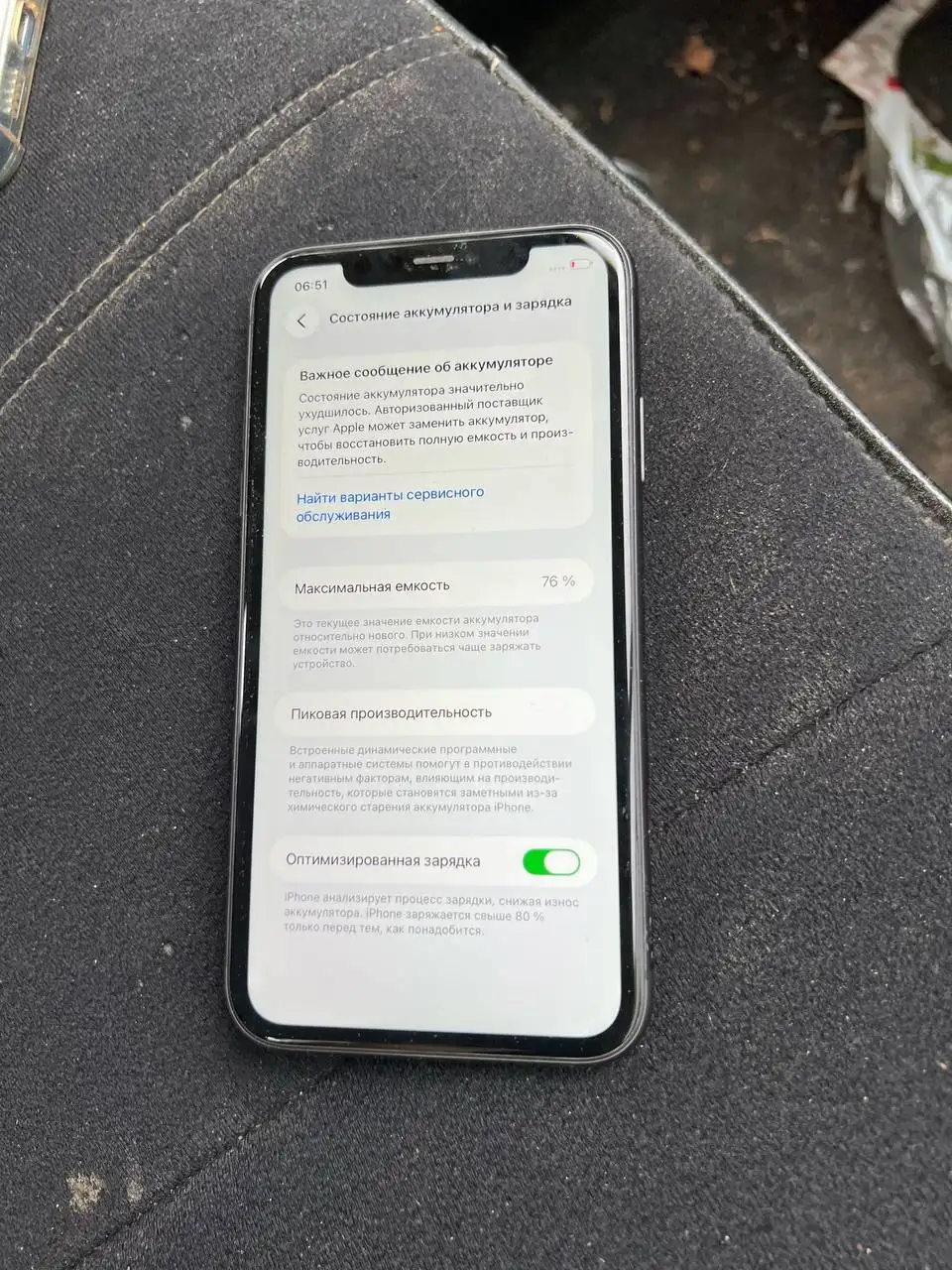 Продам iPhone 11 128GB - Электроника в Тверь