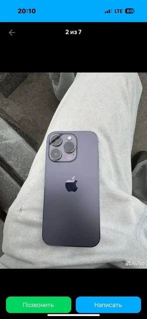 Обмен 14 Pro на 15 Pro - Периферия в Тверь