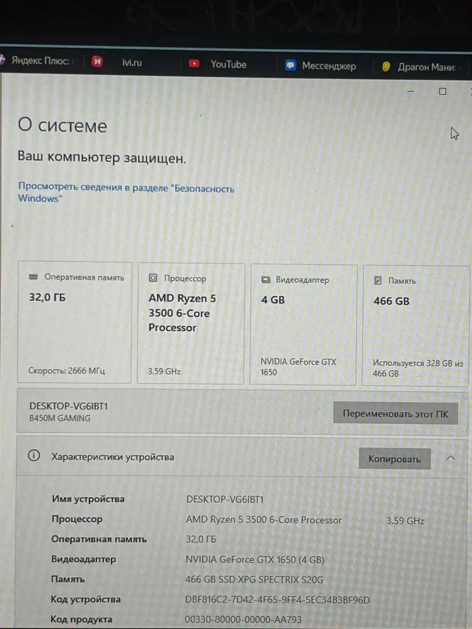Продается компьютер в сборе с периферией - Компьютеры и комплектующие (Электроника) в Тверь