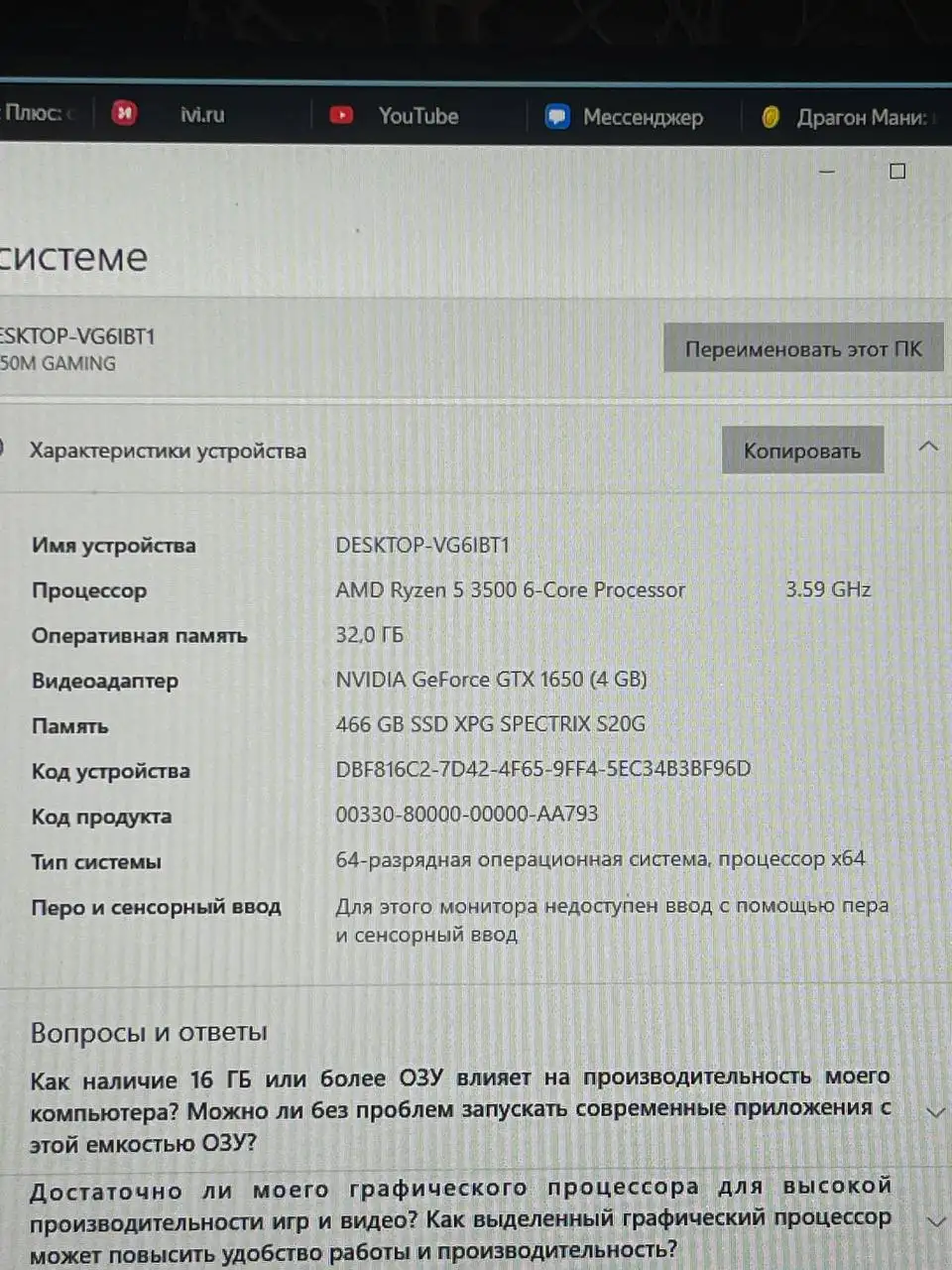 Продается компьютер в сборе с периферией - Компьютеры и комплектующие (Электроника) в Тверь