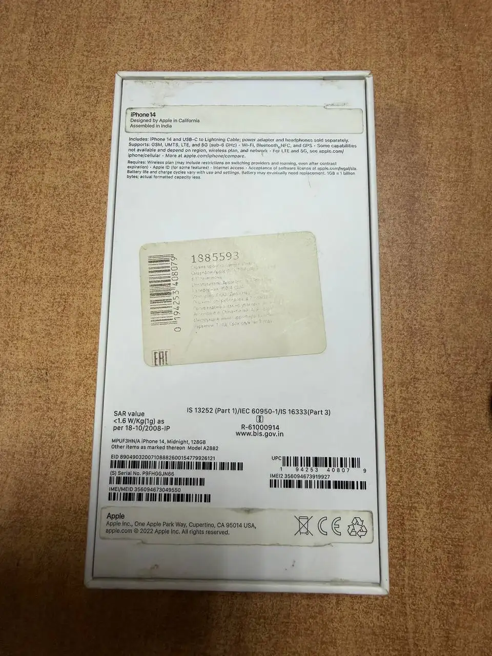 iPhone 14 в отличном состоянии - Смартфоны (Электроника) в Тверь