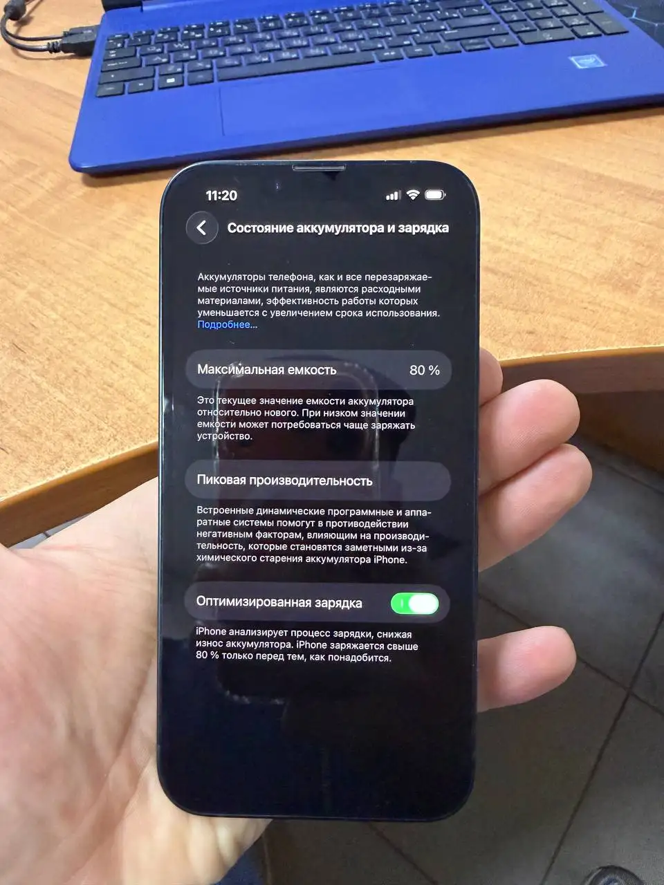 iPhone 14 в отличном состоянии - Смартфоны (Электроника) в Тверь
