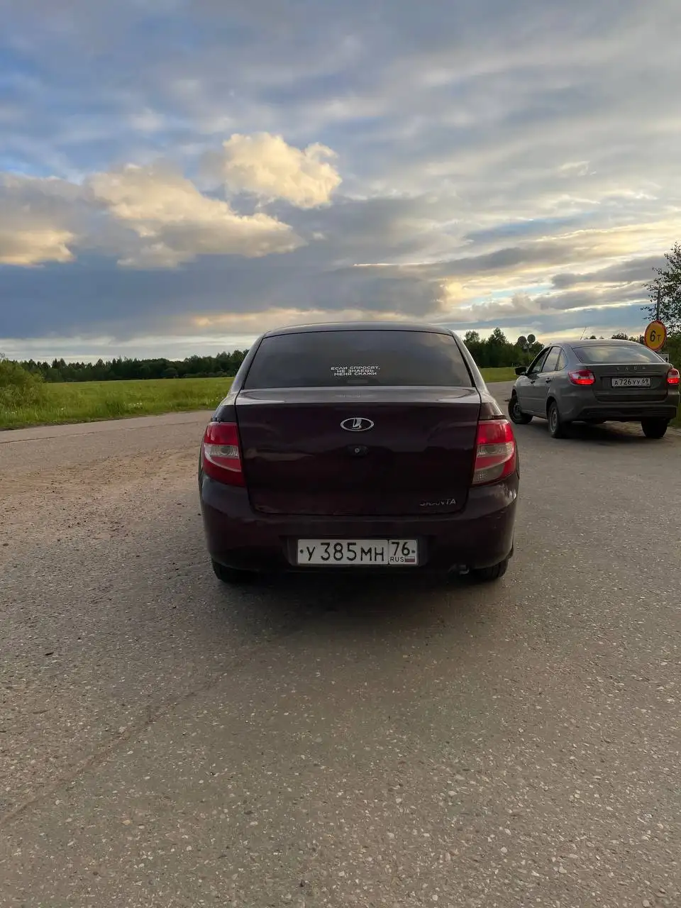 Продажа ВАЗ Гранта 2012 - Авто в Тверь