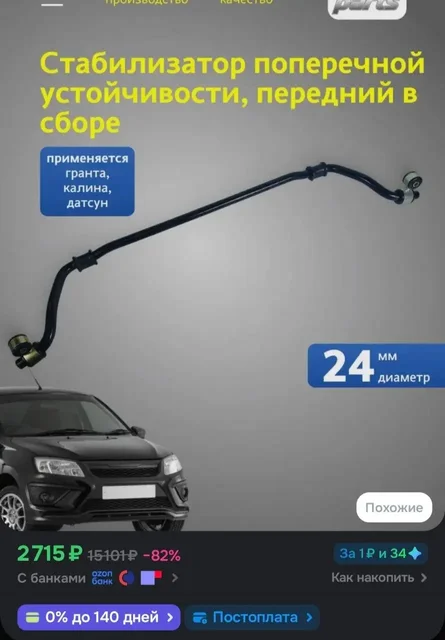 Продам дешевле - Запчасти для мотоциклов в Тверь