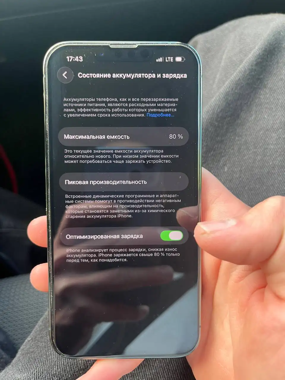Продам iPhone 13 Pro - Смартфоны (Электроника) в Тверь