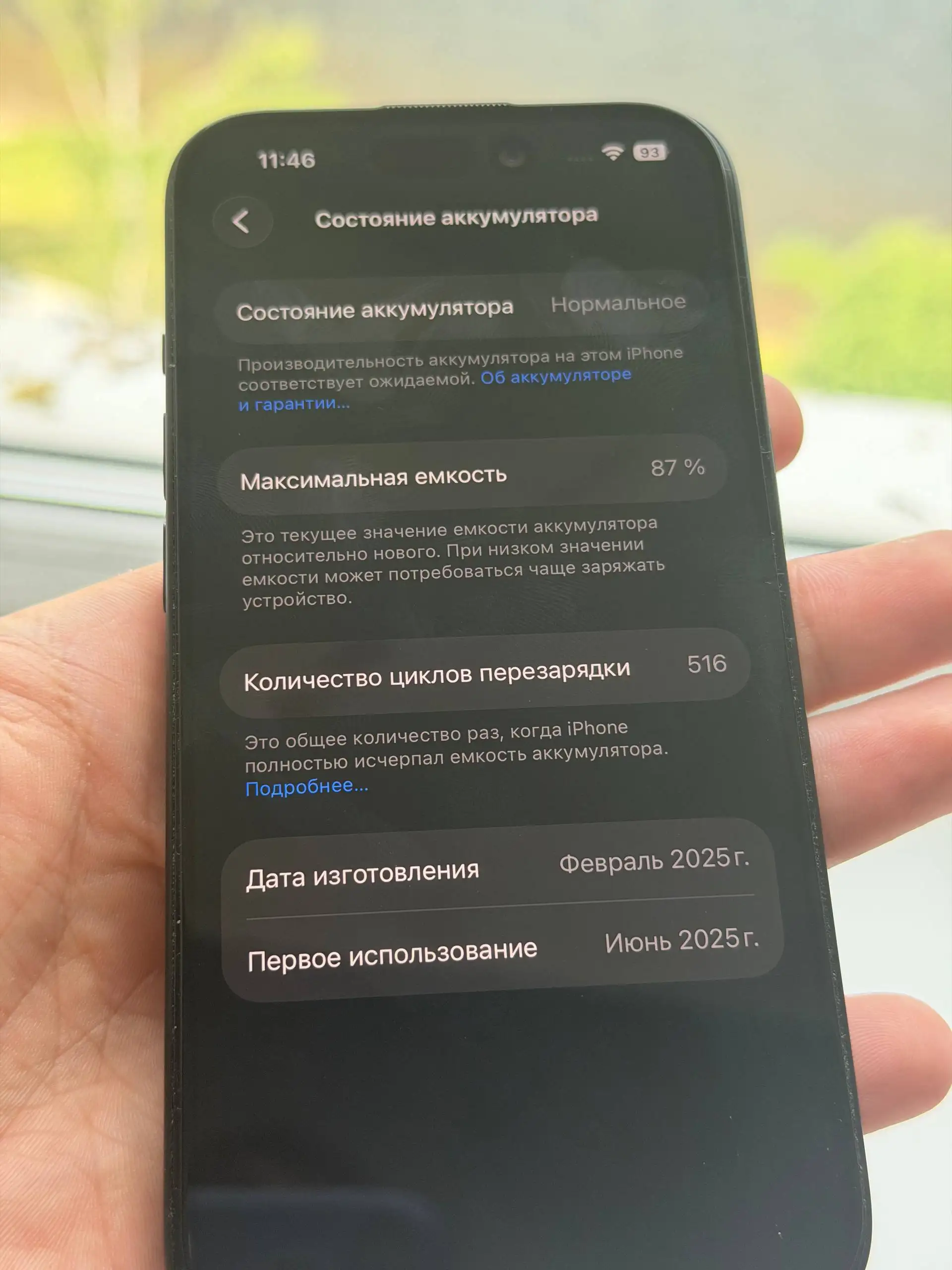Продажа iPhone 15 - Смартфоны и гаджеты (Электроника) в Тверь