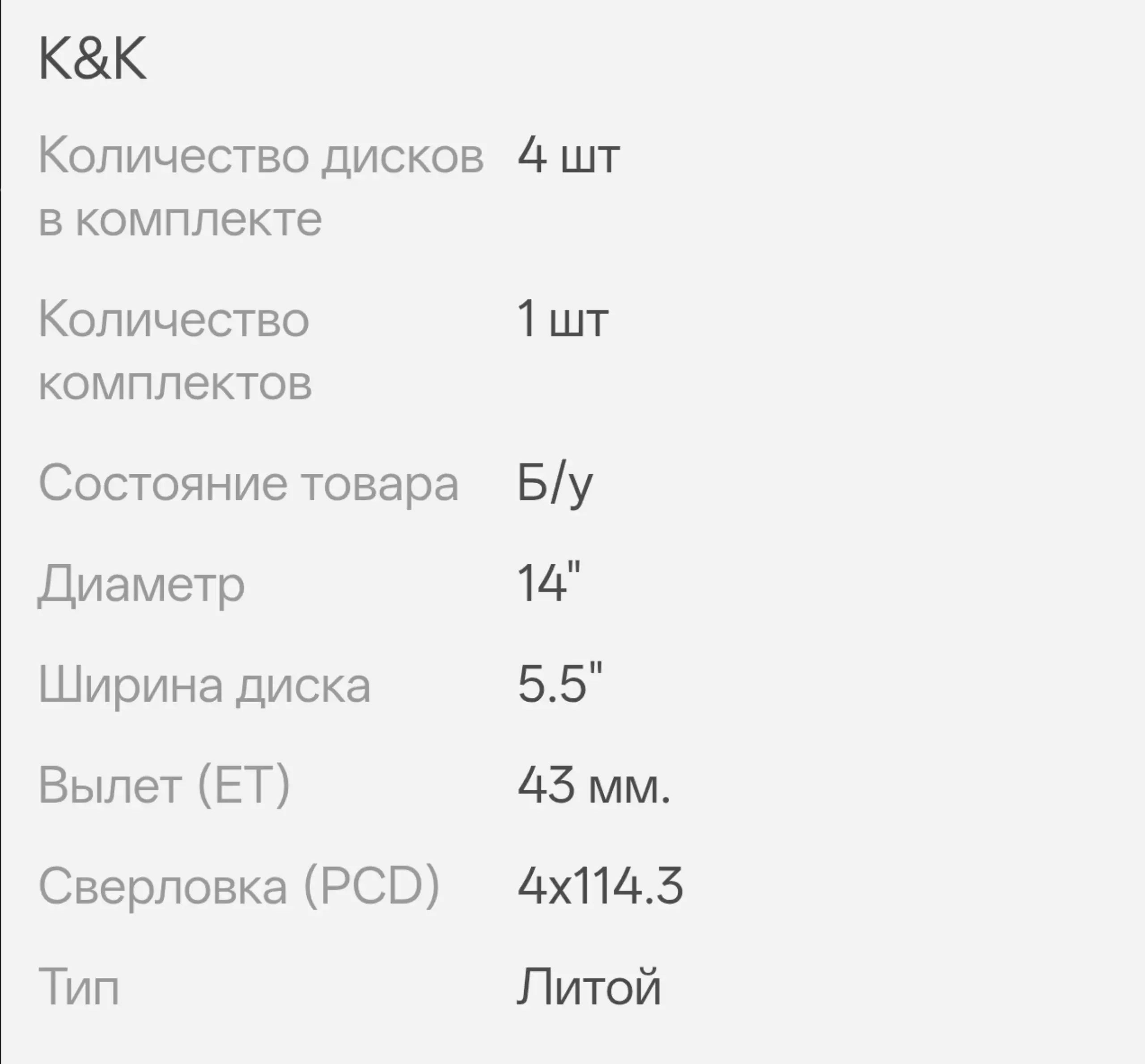 Авто, Мото, Запчасти Тверь - Запчасти (Авто) в Тверь