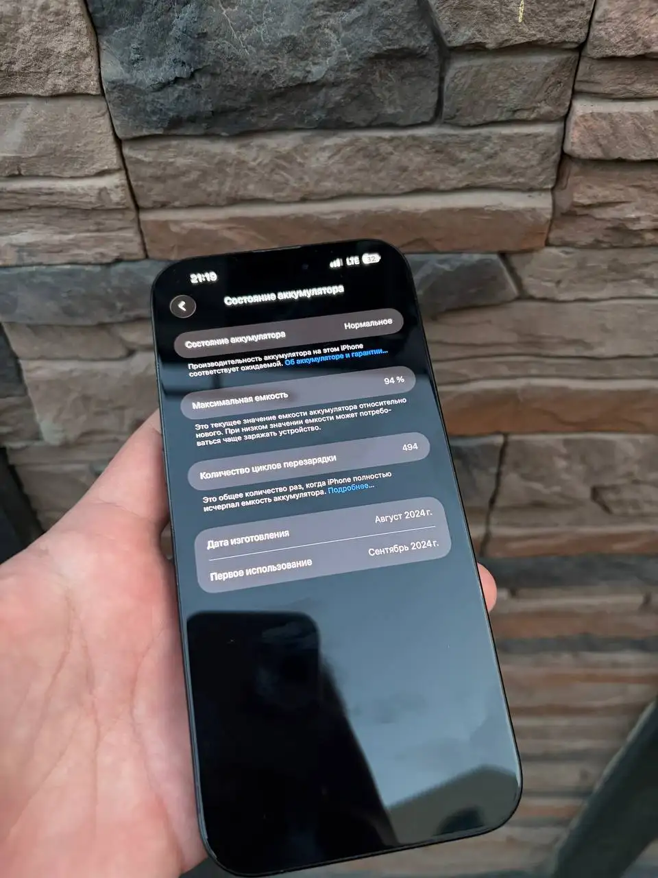 Продам iPhone 17 и iPhone 16 Pro Max - Смартфоны (Электроника) в Тверь