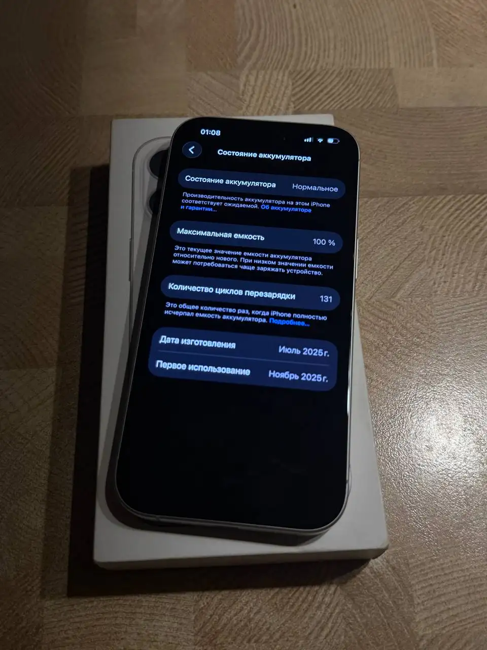 Продам iPhone 17 и iPhone 16 Pro Max - Смартфоны (Электроника) в Тверь