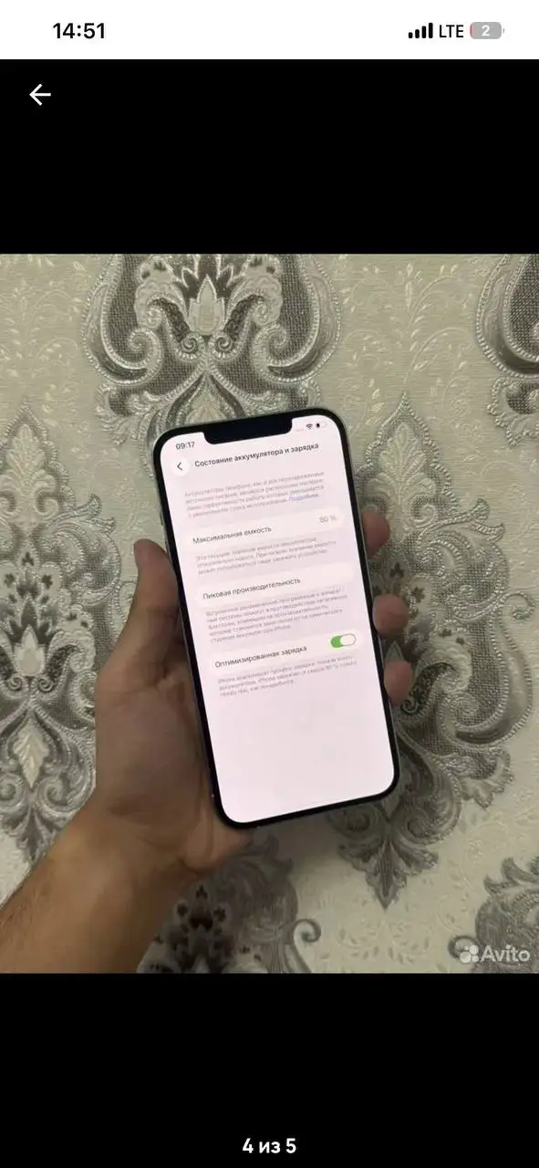 Продам iPhone 12 Pro Max - Смартфоны (Электроника) в Тверь