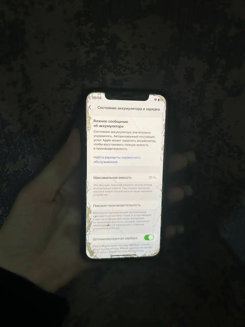 Продажа монитора, iPhone, комплектующих ПК - Электроника в Старица