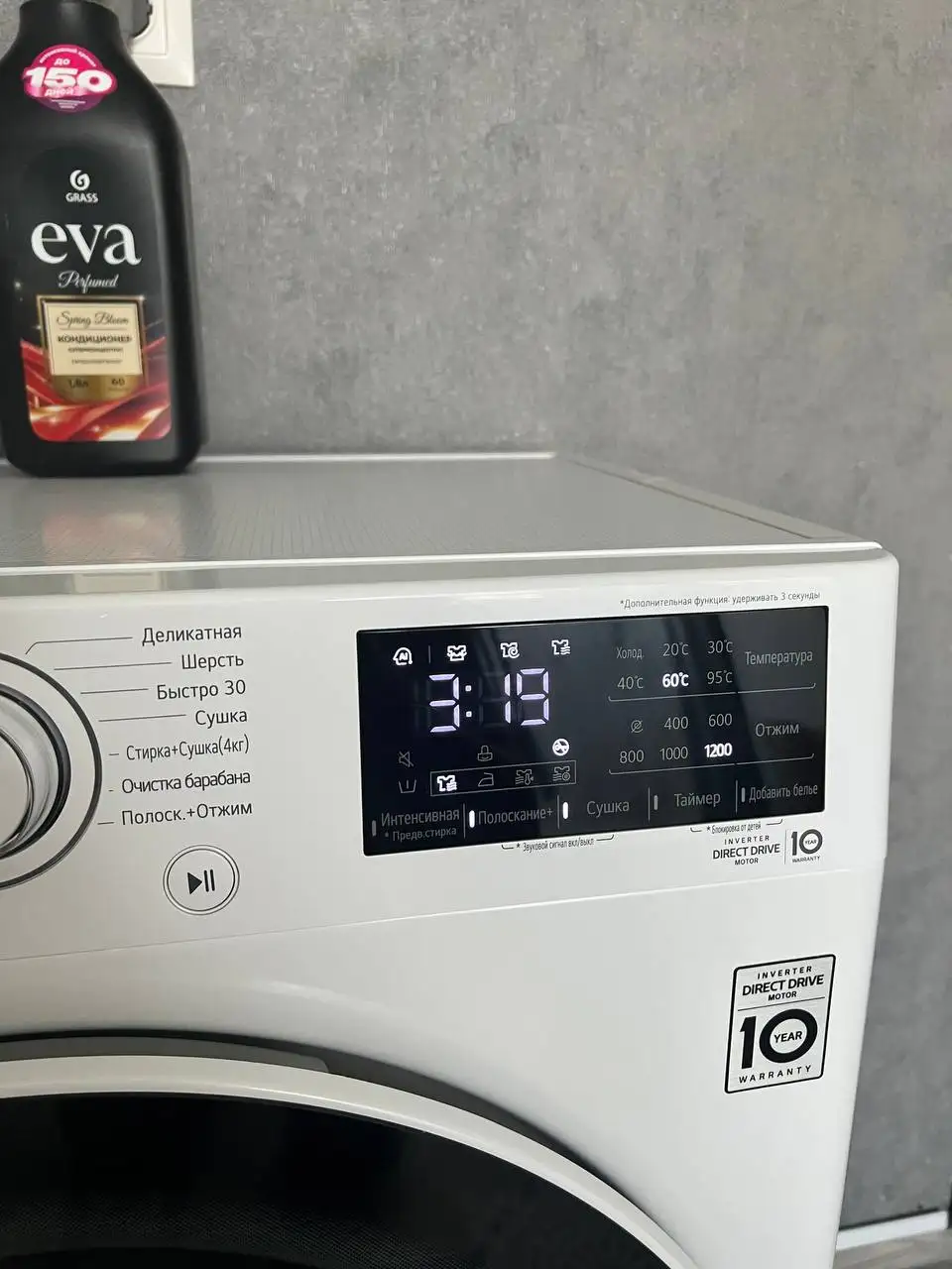 Стиральная машина LG с загрузкой 7 кг и сушкой - Крупная бытовая техника (Для дома и дачи) в Тверь