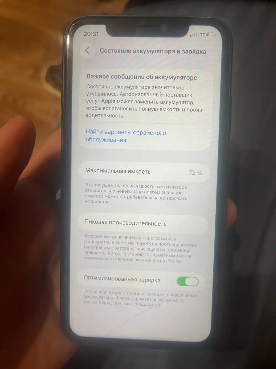 Продам iPhone 11 - Мобильные телефоны (Электроника) в Тверь