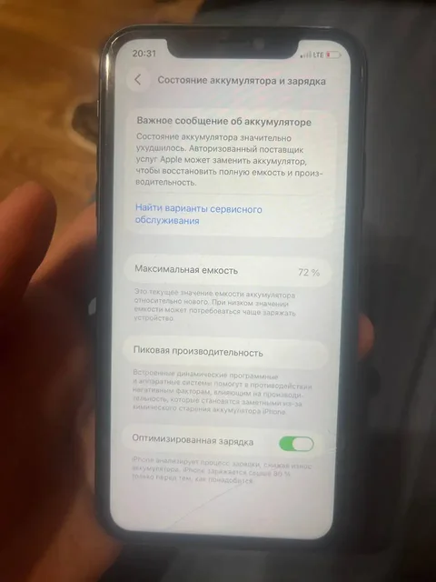 Продам iPhone 11 - Барахолка в Тверь