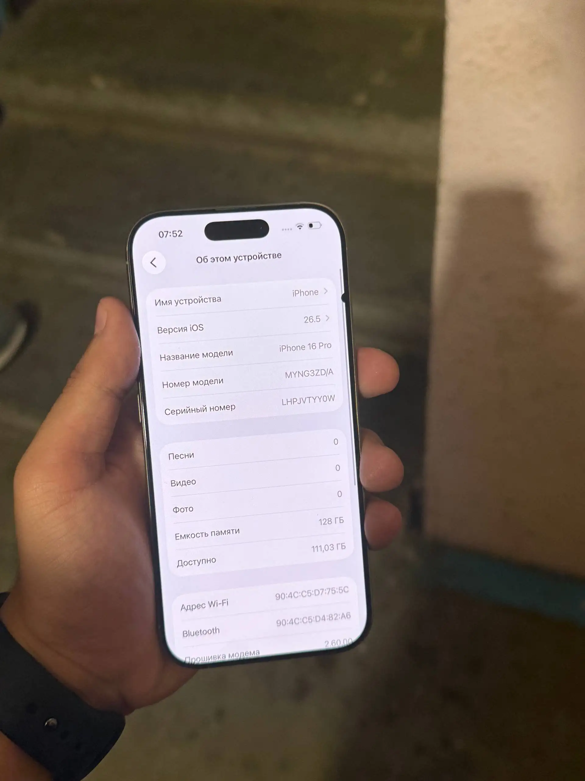 iPhone 16 Pro 128GB - Смартфоны (Электроника) в Тверь