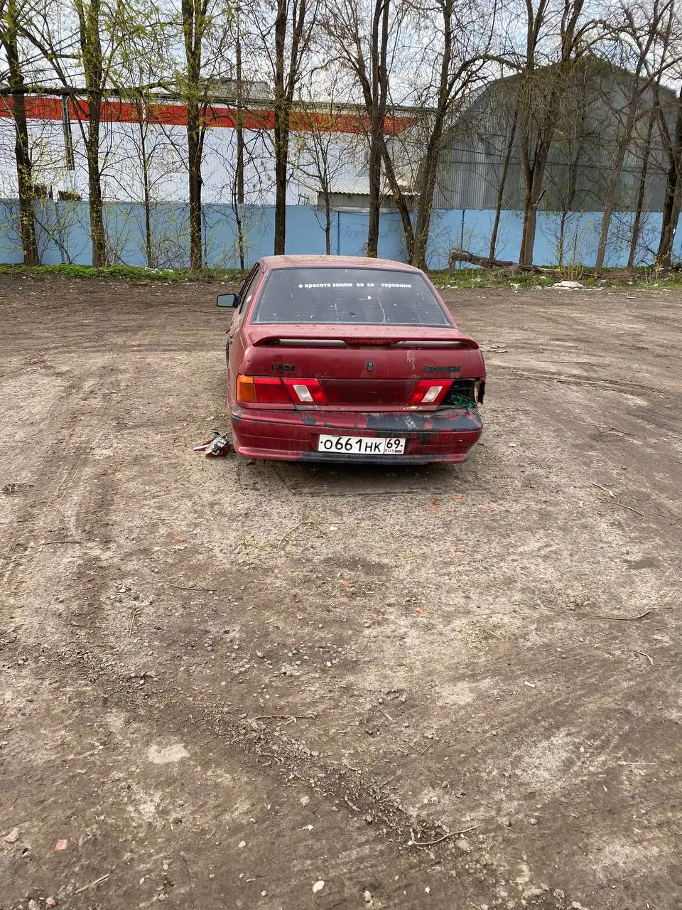 Продаю автомобиль, требуется стартер - Автомобили (Авто) в Тверь
