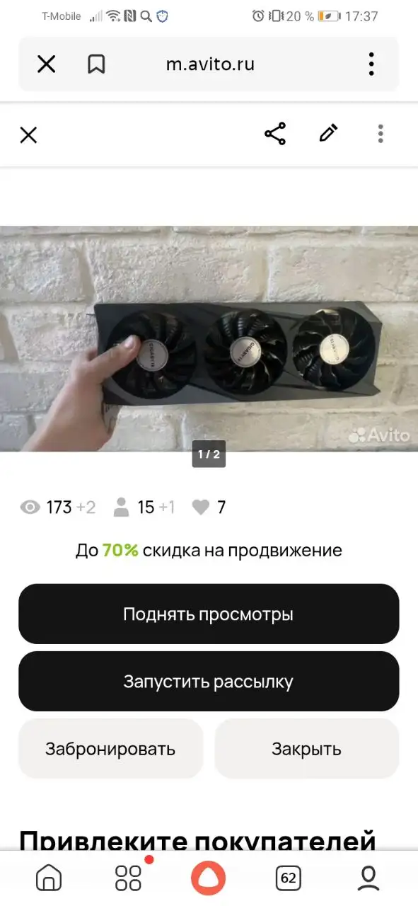 Продам RTX 3070 - Электроника (Барахолка) в Тверь
