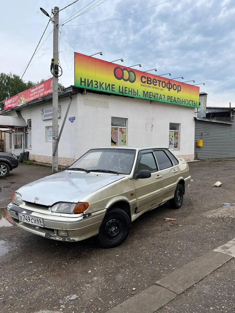 Продажа ВАЗ 2115 2005 года - Легковые автомобили (Авто) в Тверь