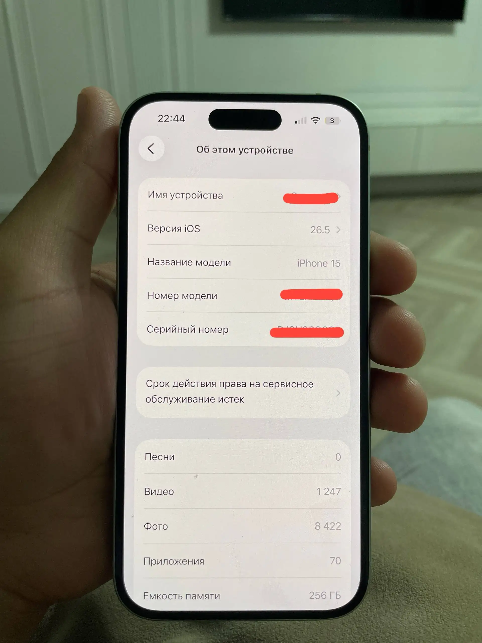 Продам iPhone 15 256GB - Мобильные телефоны (Электроника) в Тверь