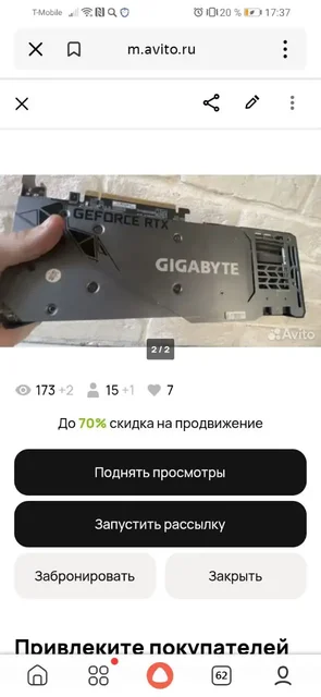 Продам RTX 3070 - Электроника в Тверь