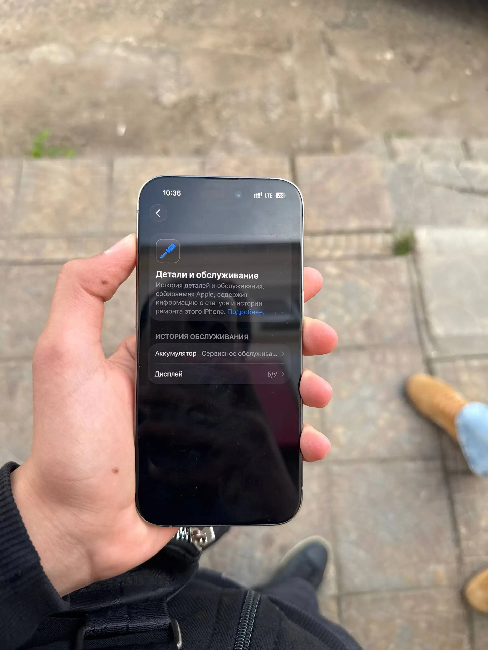 Продам iPhone 15 Pro - Мобильные телефоны (Электроника) в Тверь
