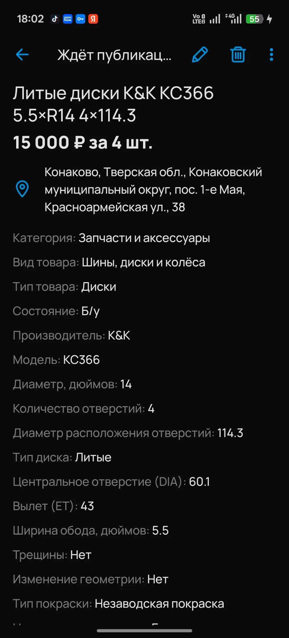 Продажа Subaru Legacy - Авто в Тверь