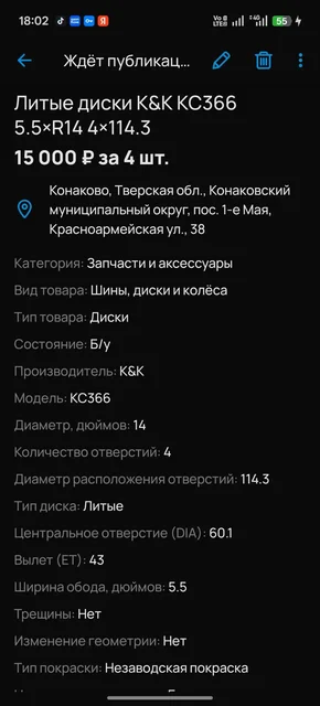 Продажа Subaru Legacy - Легковые авто в Тверь