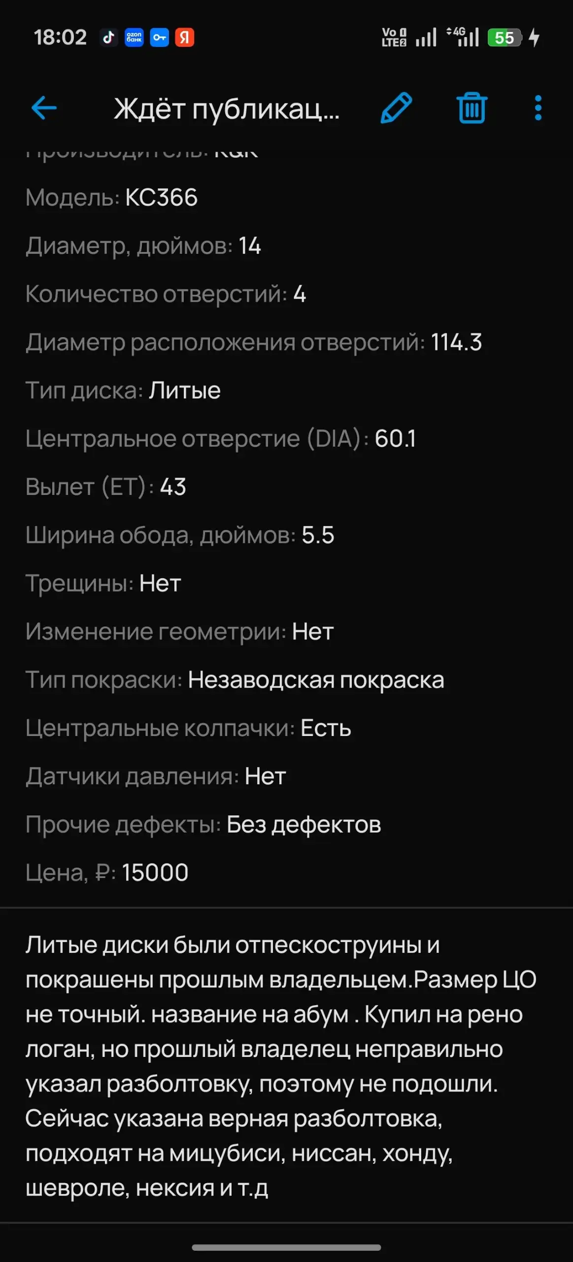 Продажа Subaru Legacy - Авто в Тверь