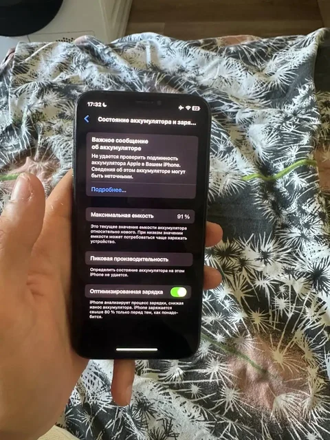 Продам iPhone XS 64GB 91% АКБ - Портативные колонки в Тверь