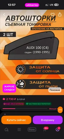 Продам на Ауди 100 с4 - частное объявление в Тверь