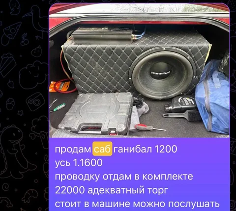 Продам стартер на авто - частное объявление в Тверь