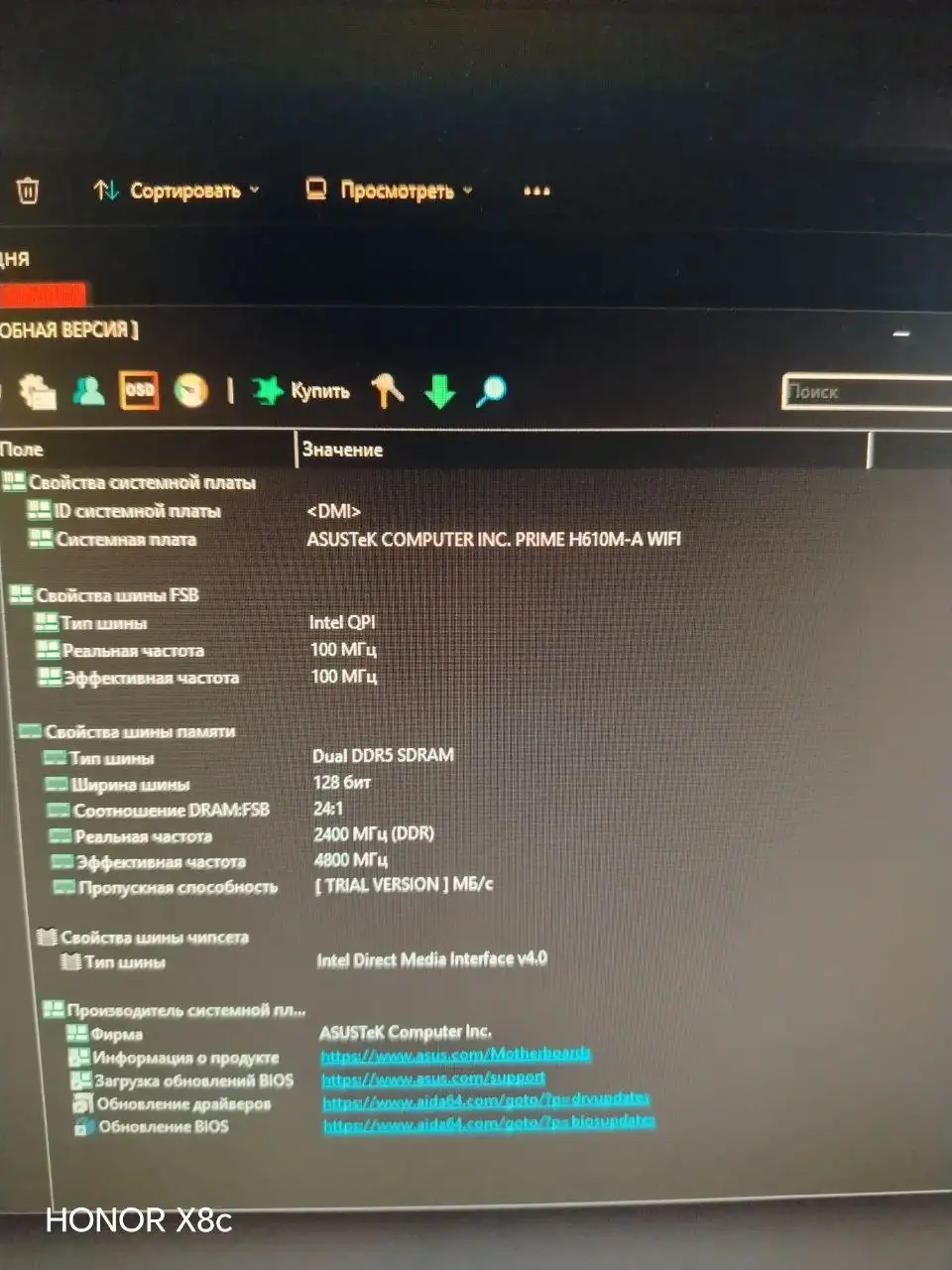 Игровой ПК Intel Core i5-14400F + RTX 4060 Ti - Компьютеры и комплектующие (Электроника) в Тверь