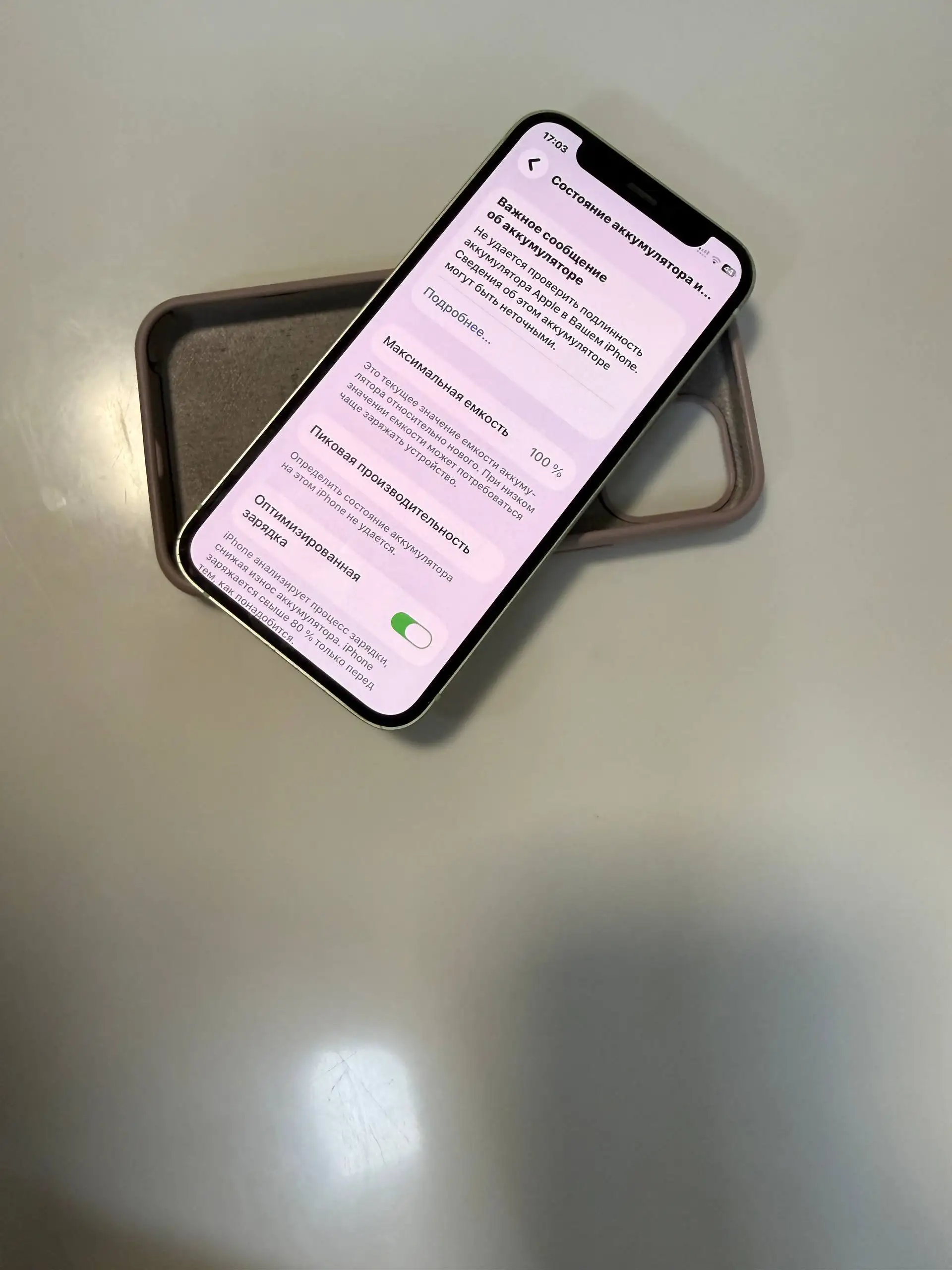 iPhone 12 mini 6К - Мобильные телефоны (Электроника) в Тверь