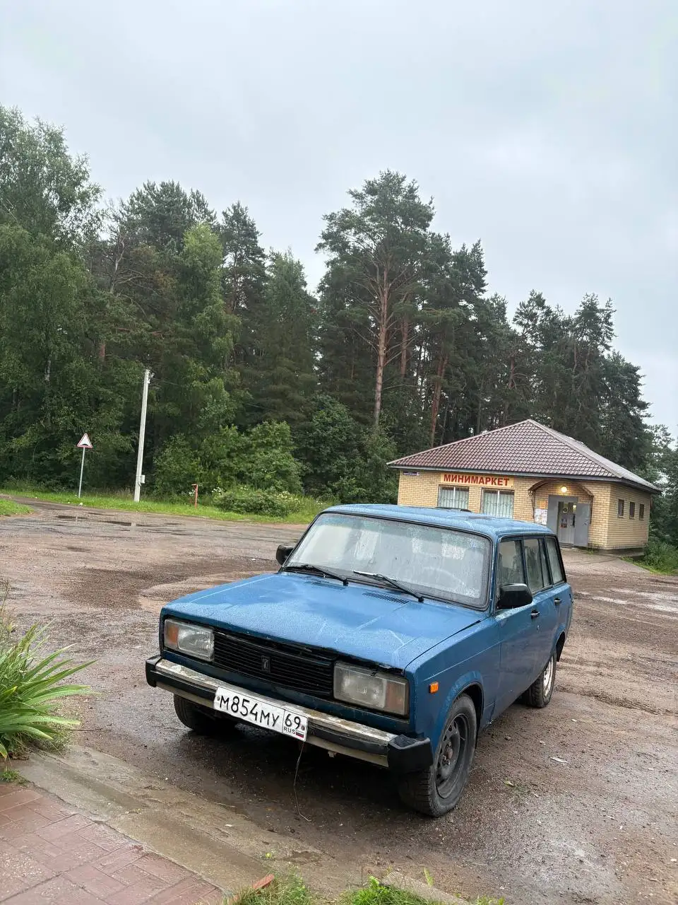 Продам ВАЗ 2104 2002 г. - Легковые автомобили (Авто) в Тверь