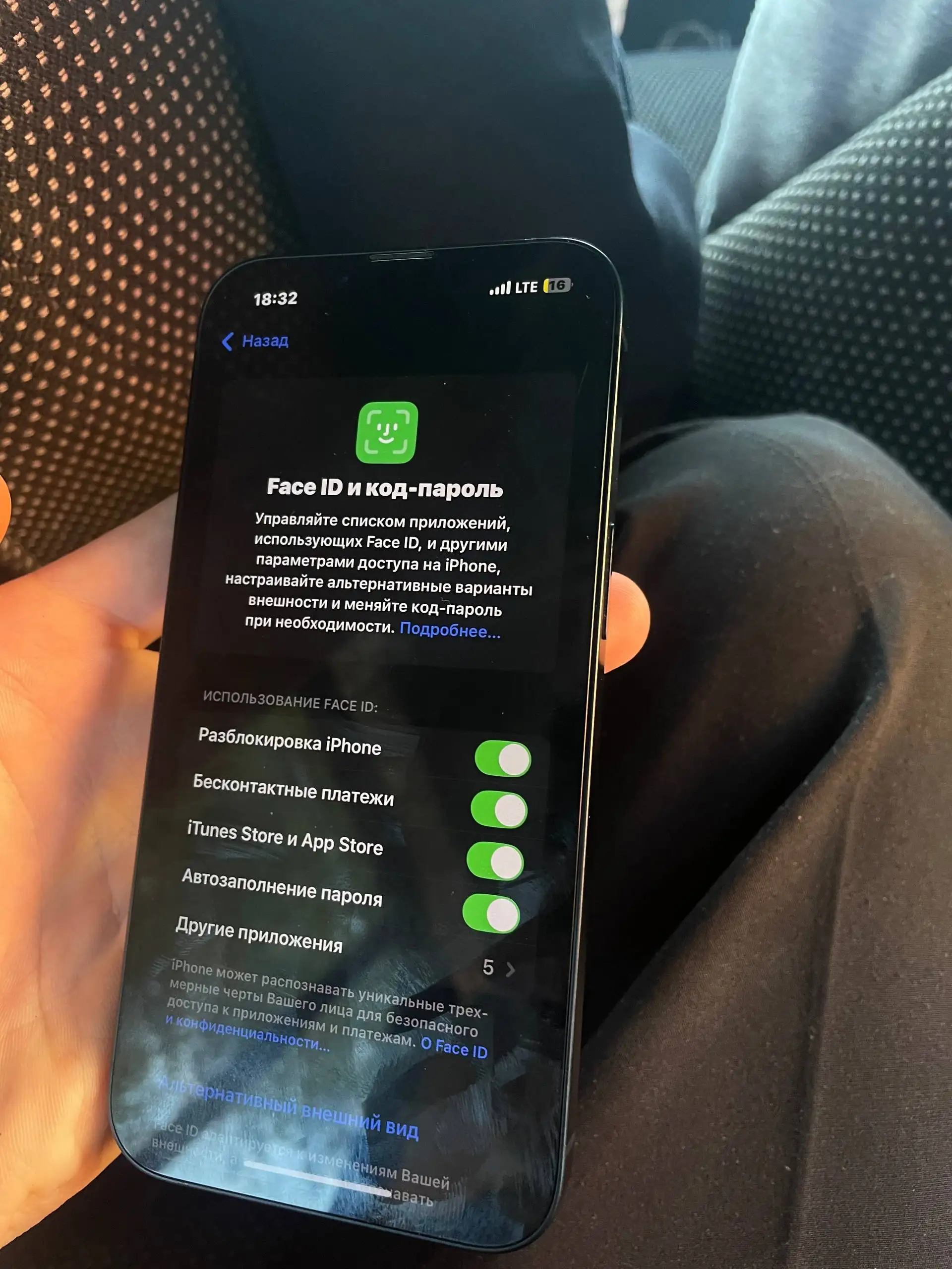 iPhone 13 128GB 79% батареи - Мобильные телефоны (Электроника) в Тверь