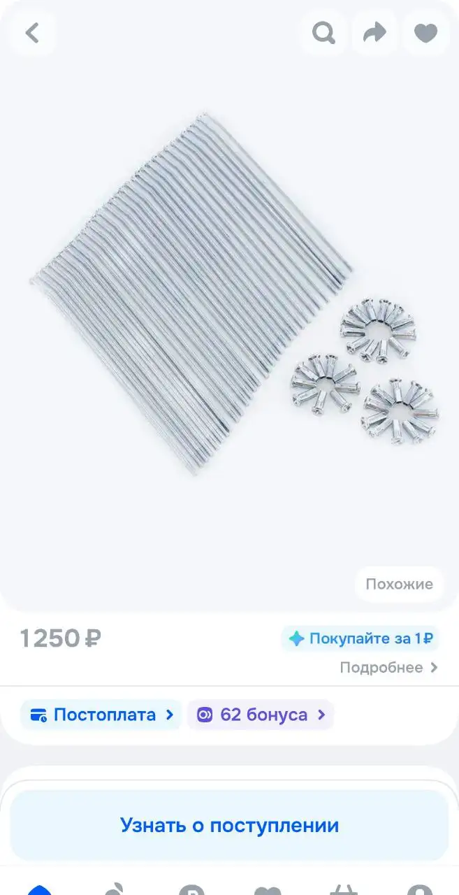Спицы на эндуро колесо - Запчасти в Тверь