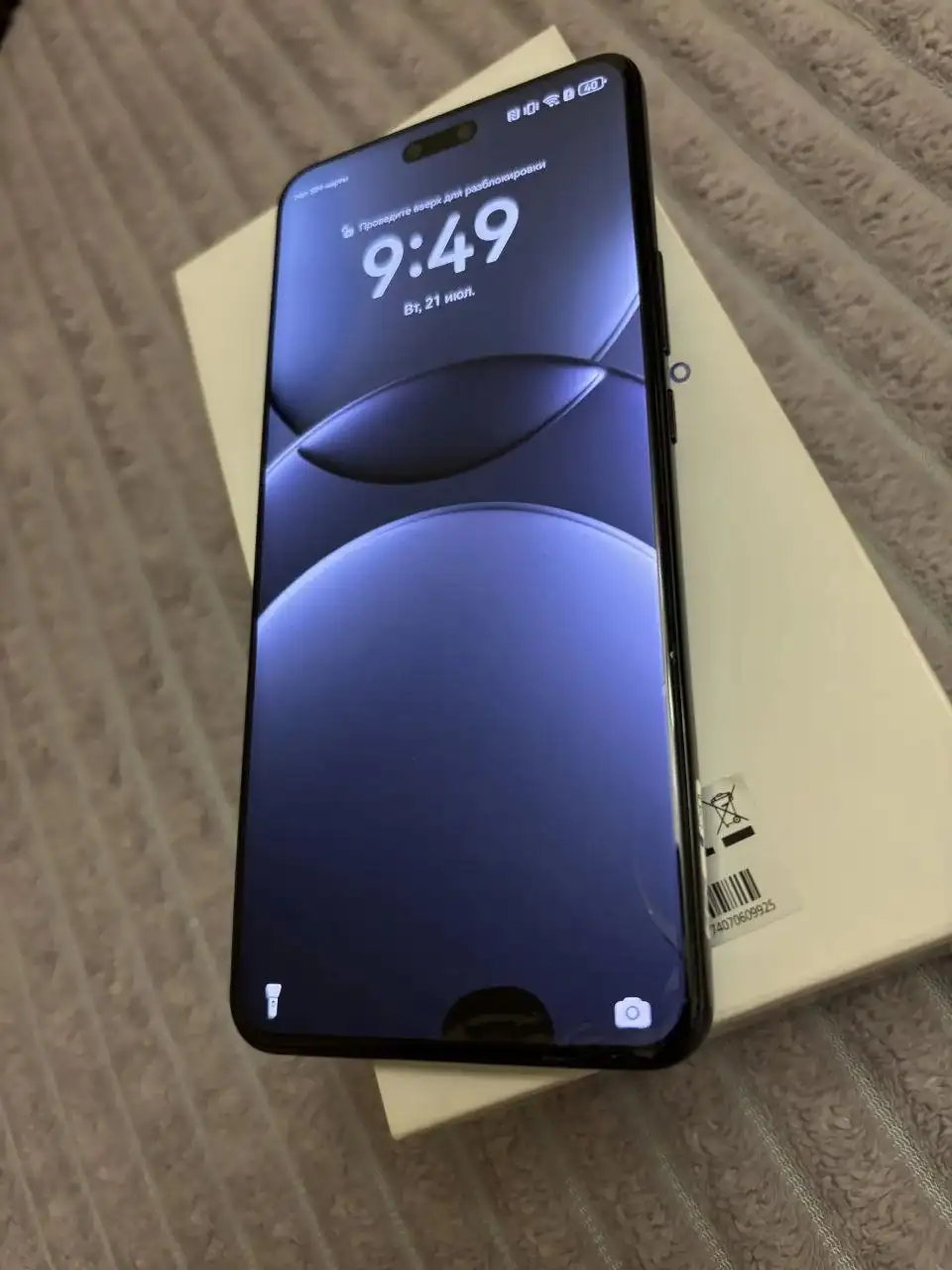 Huawei Nova 13 Pro 12/512 ГБ - Смартфоны (Электроника) в Тверь