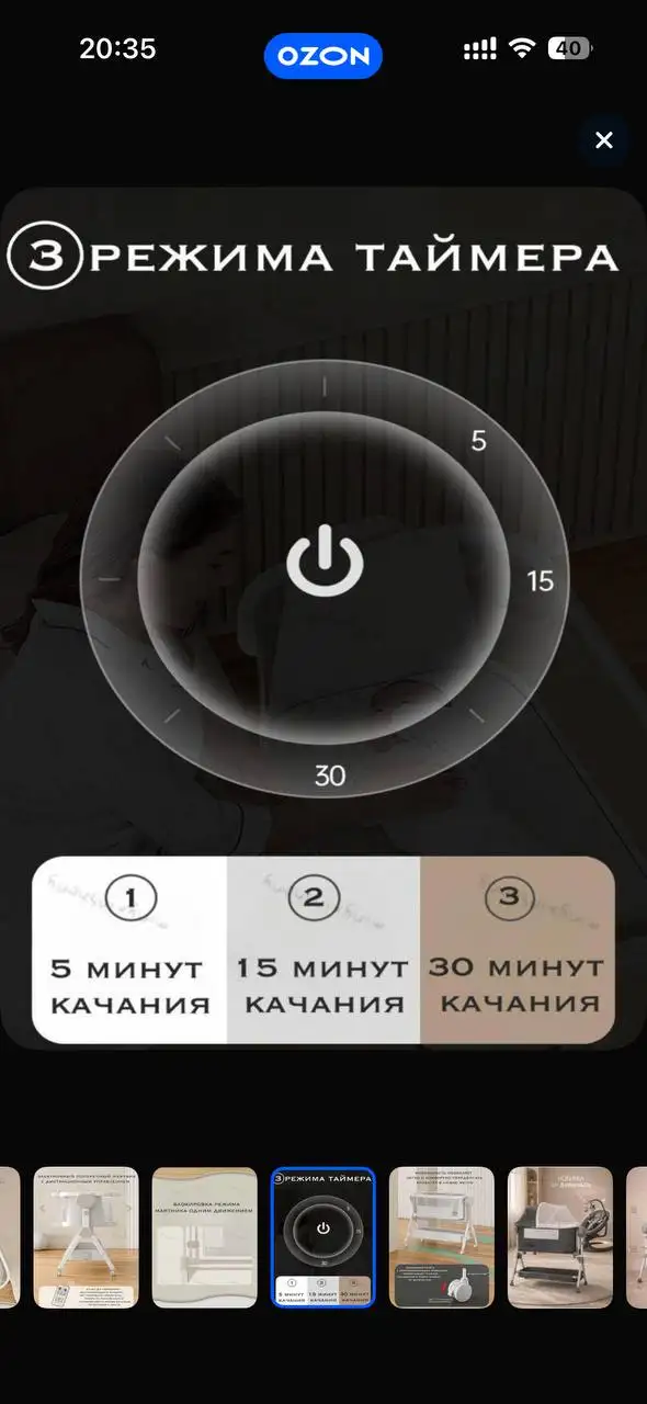 Продаю кроватку для новорожденного - Детские кроватки (Товары для детей) в Тверь