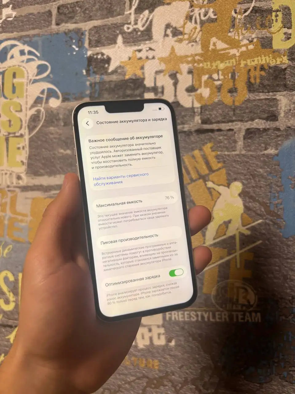 iPhone 13 128 ГБ, Тверь - Телефоны (Электроника) в Тверь