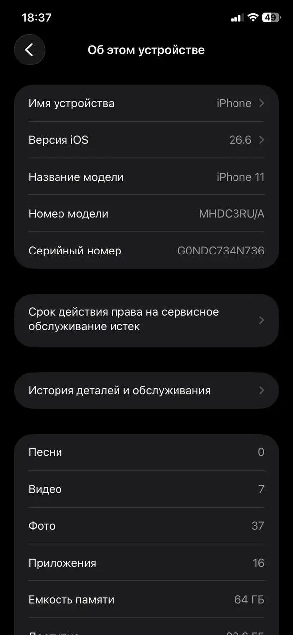 Обмен на андроид - Смартфоны и телефоны (Электроника) в Тверь