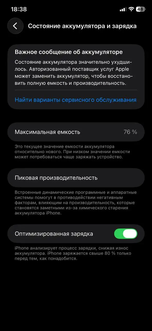 Обмен на андроид - Смартфоны и телефоны (Электроника) в Тверь