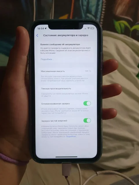 Продам iPhone XR 64 ГБ - Телефоны в Тверь