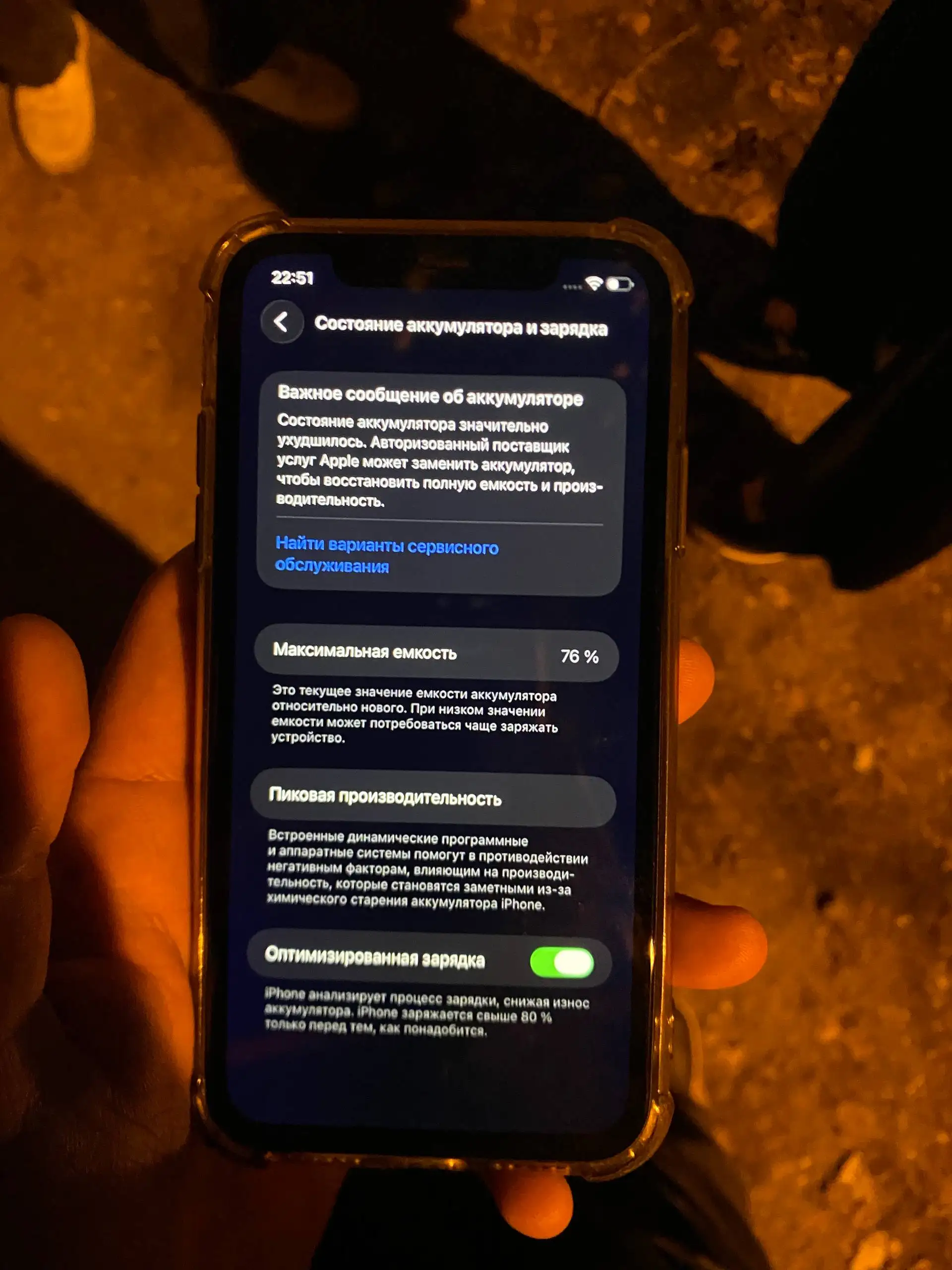 Продам iPhone 11 64 ГБ в Твери - Смартфоны (Электроника) в Тверь