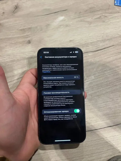 Продажа iPhone 14 128GB с обменом на Pro - Электроника в Тверь