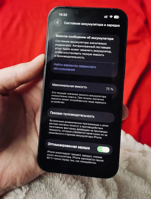 iPhone 13 128GB с потертостями - Электроника в Тверь