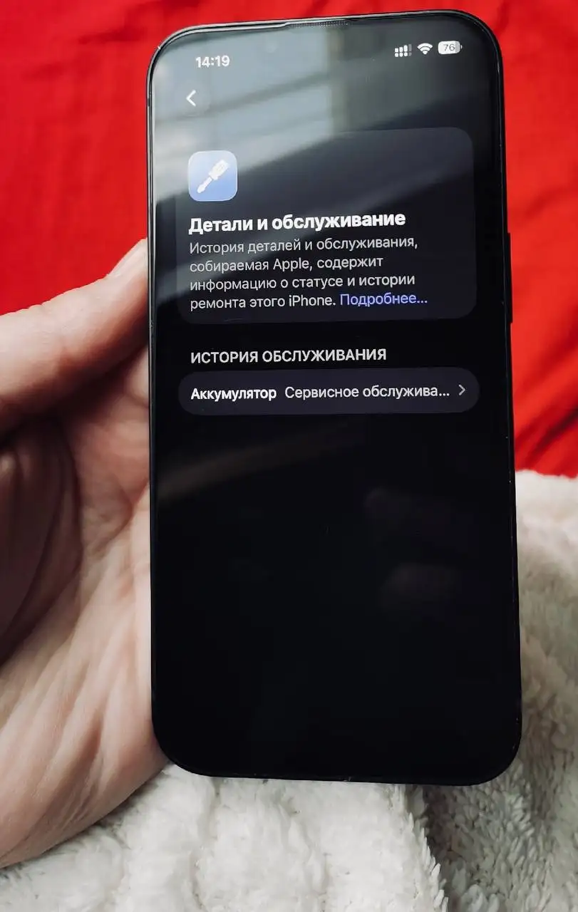 iPhone 13 128GB с потертостями - Смартфоны (Электроника) в Тверь